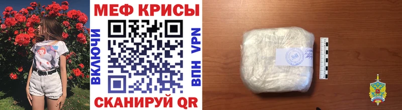 Мефедрон 4 MMC  MEGA как войти  Клинцы 