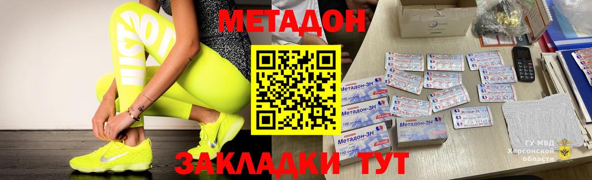 ссылка на мегу сайт  МЕТАДОН мёд  Вход с VPN  МЕТАДОН белоснежный  Клинцы 