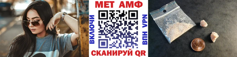 где можно купить   Клинцы  маркетплейс официальный сайт  МЕТАМФЕТАМИН пудра 