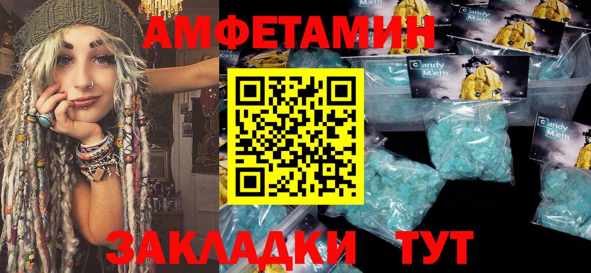 Марихуана  Cocaine  МЕФ кристаллы  Клинцы  Вход с VPN  Гашиш 