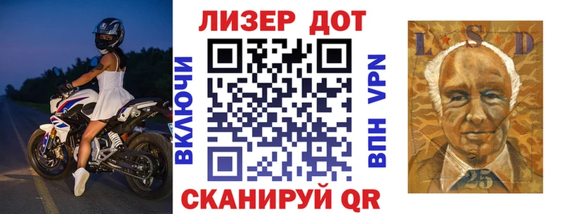 Наркотические марки 1500мкг  Клинцы 