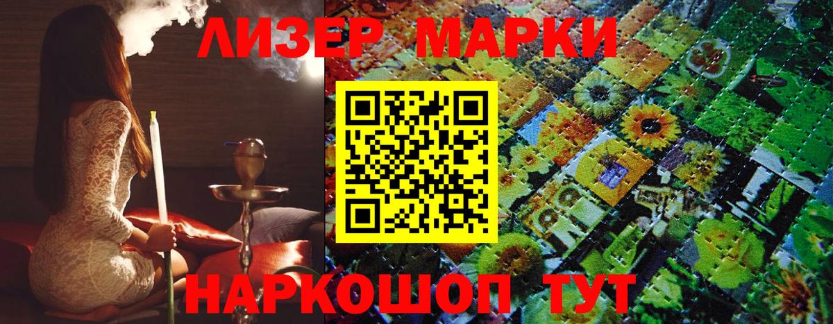 МЕФ Клинцы