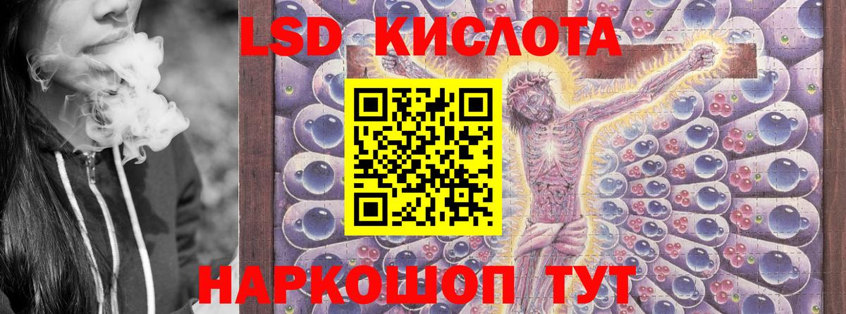 Клинцы  Марки N-bome 1,5мг  Вход с VPN 