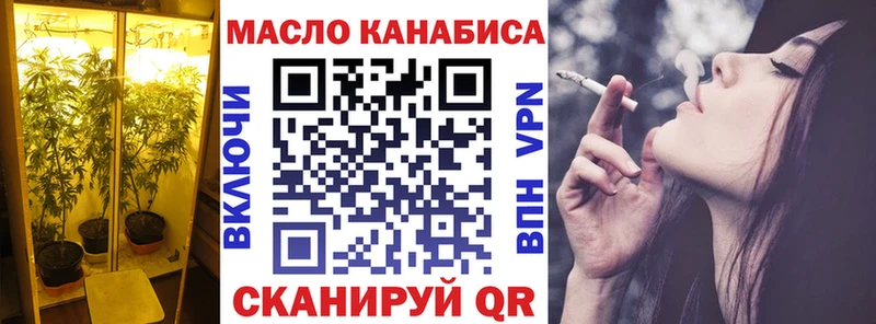 ТГК гашишное масло  Клинцы 