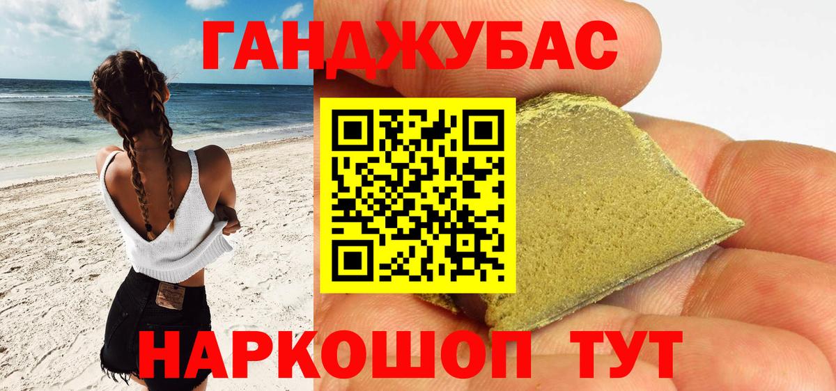 Каннабис THC 21% Клинцы